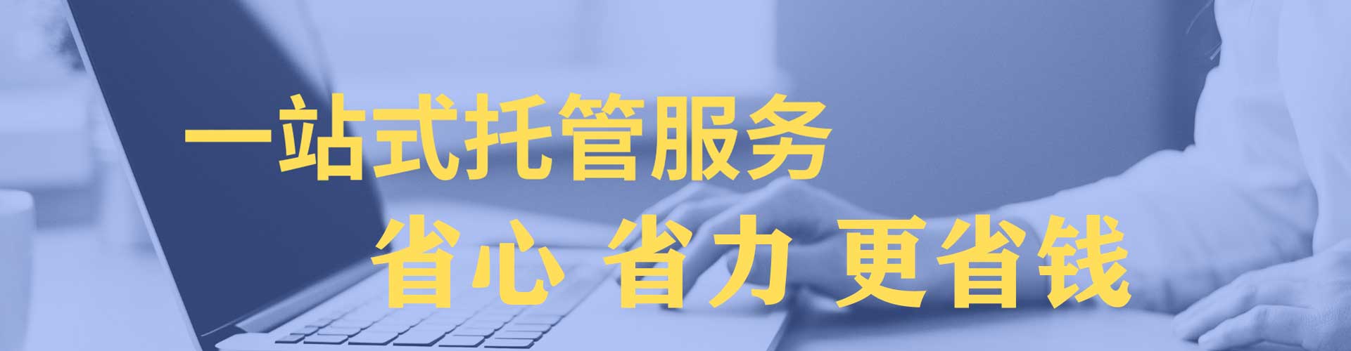 浈江谷歌sem