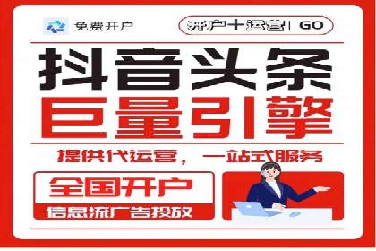 针对移动端的SEM广告投放策略及效果展示