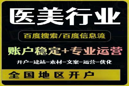 竞价开户实战案例：网络推广的秘诀与技巧