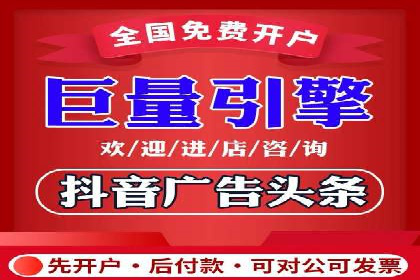 从无到有：百度推广开户操作指南案例